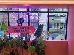 -小杨生煎(黄河路店)