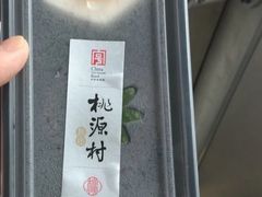-许阿姨糕团店(南京总店)