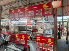 -南门绿玉农贸市场