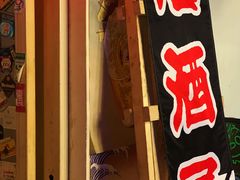 -J.K轴吧居酒屋&酒吧