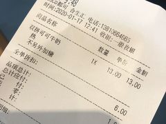 -CoCo都可(合生汇店)