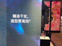 -杭州湖滨in77