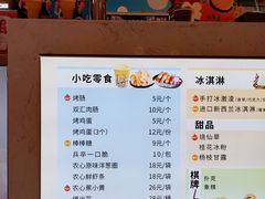 -汤连得温泉馆(宝山店)