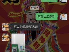 -漫麦韩国美食广祥店