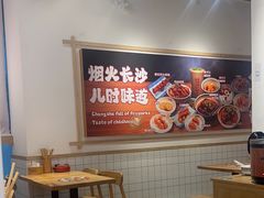 -白沙肴·长沙米粉.小炒湘菜(石厦时代广场店)