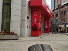 -新世界大丸百货