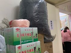 -阿麟馄饨(延长路店)