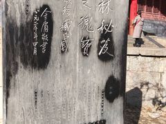 -嵩山少林文化旅游景区