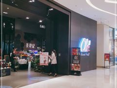 -Olé精品超市(苏州中心店)