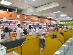 -潮悦牛肉火锅城(水贝店)