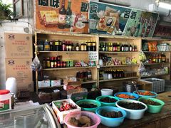 -赵府街副食店