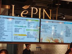 -1868 Café(上海自然博物馆店)