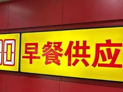 -肯德基(南站店)