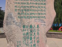 -海棠花溪(元大都城垣遗址公园)