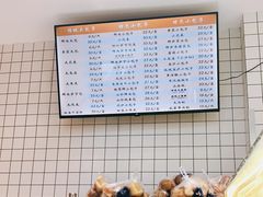 -白玉兰食品甜凤店(合生汇店)