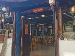 -双廊杨记石锅鱼石锅牛肉