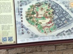 -天朝元辅-徐州民俗博物馆