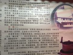 -张关合渣(航空大道店)