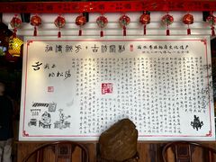 -头上红煨盐鸡乡村食府