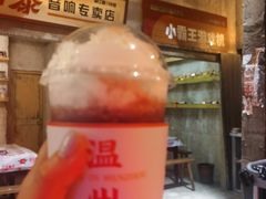 云云多肉葡萄-五马集·海鲜·温州大牌档(黑金冠五马街十字路口店)