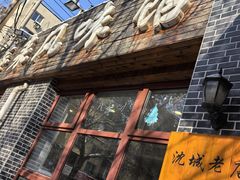 -泰来风味馆(桂林街店)