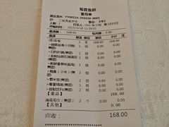 -写庭·鱼鲜川菜·宴请(铁像寺水街店)