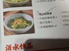 -北方家宴(番禺永旺店)