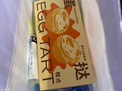 -好利来(上海虹桥新天地Lab主题店)