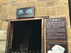 景点-燊海井