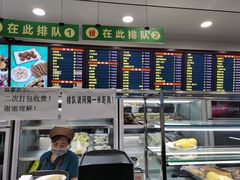 -聚德华天护国寺小吃(甜水园店)