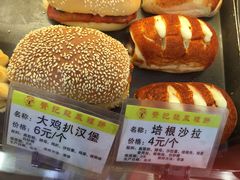 -赞记龙凤礼饼(广州市二宫向群宾馆店)