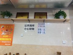 -大石人家鱿鱼面馆(大石西路总店)