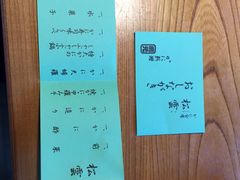 -蟹道乐(網元別館店)