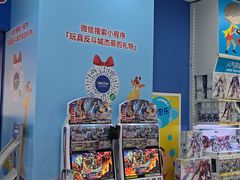 -TOYSRUS玩具反斗城(天津远洋乐堤港店)