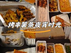 -红棚子肚绷·徐州烧烤(南京店)