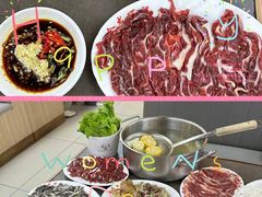-万祥牛肉火锅(金龙店)