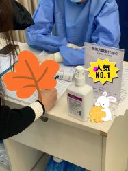 -圣嘉新医疗美容医院