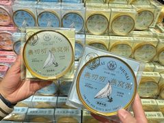 -永辉超市(郫都区爱琴海店)