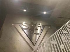 -SAH健身私教工作室(紫东店)