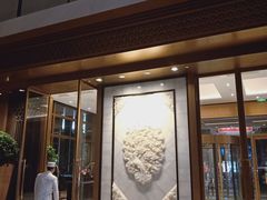 -王府半岛酒店