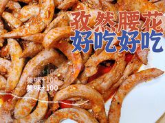-禄源饭店