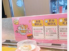-争鲜回转寿司(流行前线店)