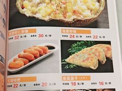 -听涛雅苑百味饺子老家菜馆