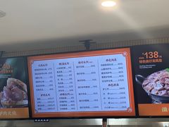 -闫家驴肉老店(华电一校店)