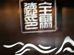 -全聚德(哈尔滨店)