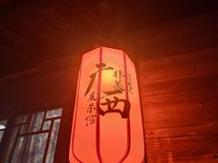 -阿谋美食·广西菜
