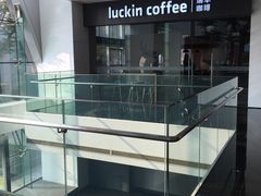 -瑞幸咖啡(宝华国际广场店)