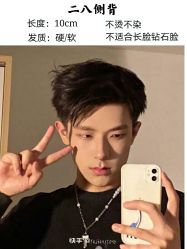 点击看大图 -LJOY丽锦造型·烫发染发