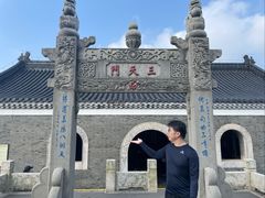 -句容茅山景区