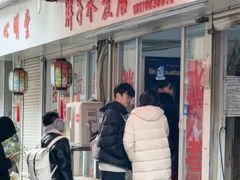 -胖子水煮(铁路三村无任何分店)